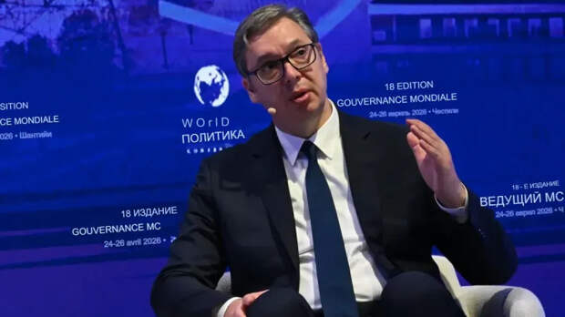 «Не оглядывайтесь в прошлое»: Вучич посоветовал Европе забыть о Крыме