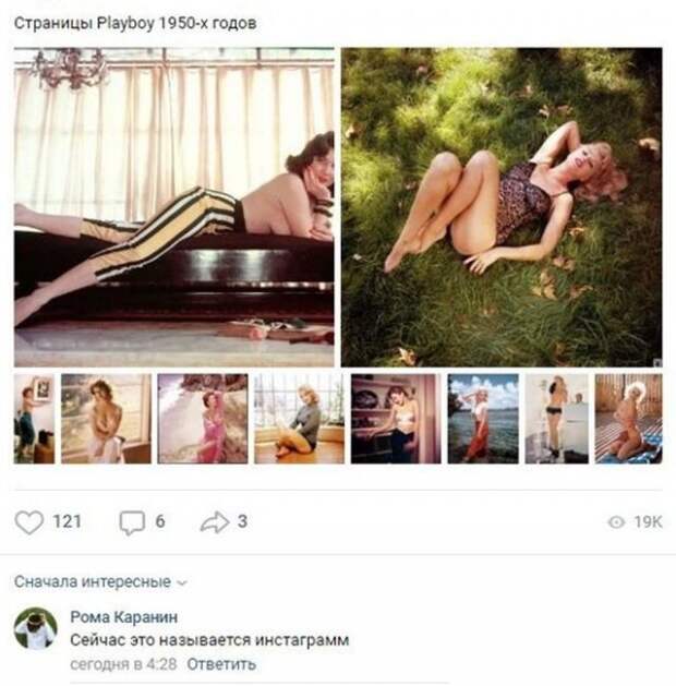 Смешные комментарии к постам в социальных сетях