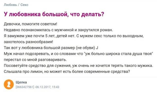 5. А вы слышали про лимон?