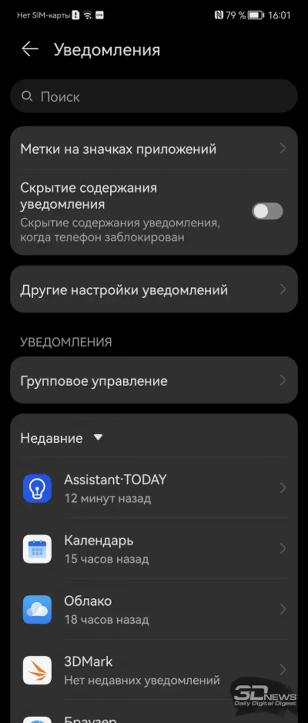 Обзор гибкого смартфона HUAWEI P50 Pocket: ничего обычного