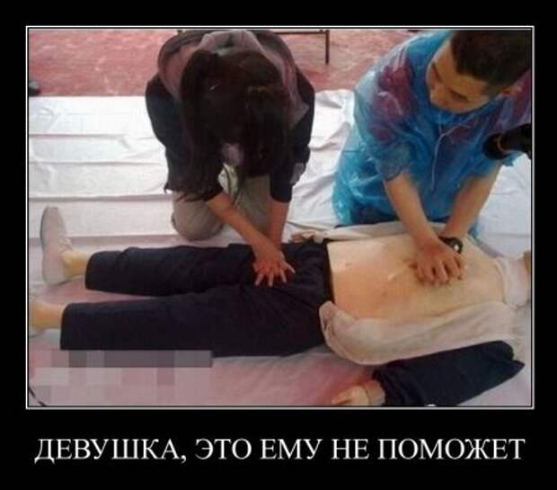 Демотиваторы,  разные но все прикольные.