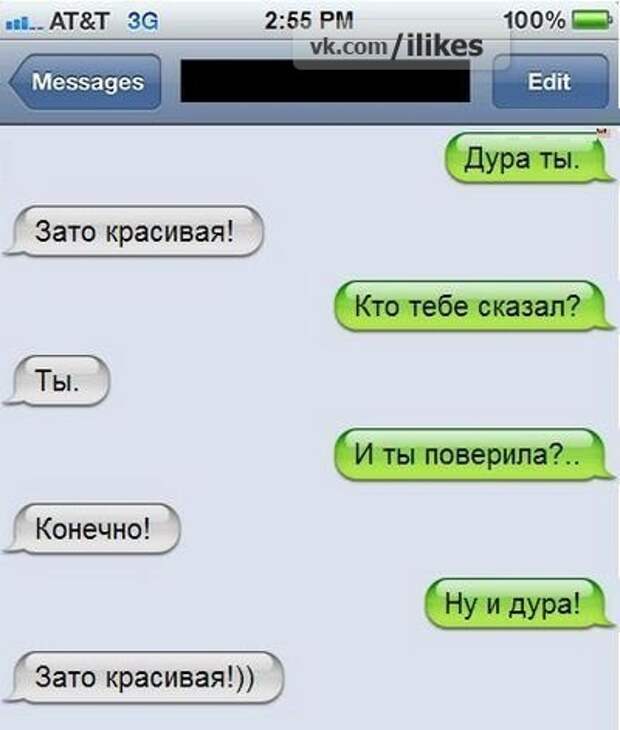 Всяко - разно 12 )))