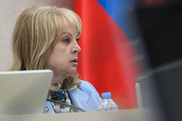 Памфилова: уровень доверия россиян к выборам существенно вырос