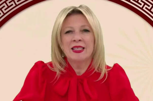 Мария Захарова опубликовала поздравление с Китайским Новым годом