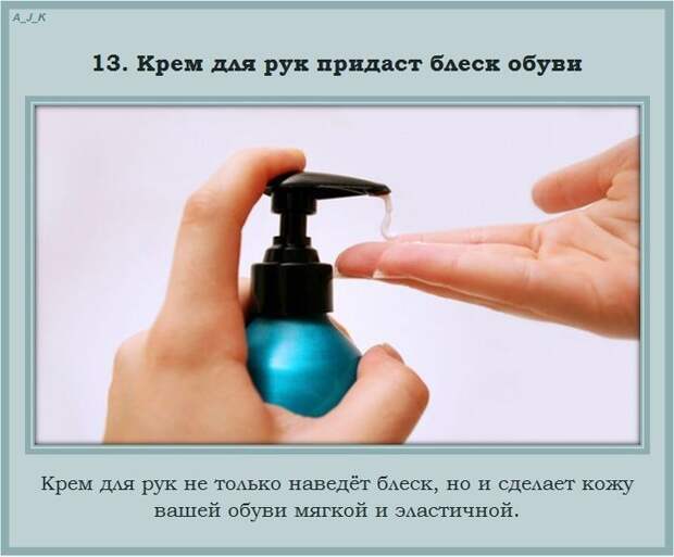 вещи, советы, полезно знать