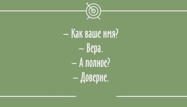 Смешные анекдоты и статусы на открытках (25 шт)