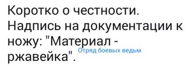 Юмор помогает пробудиться от крепкого сна