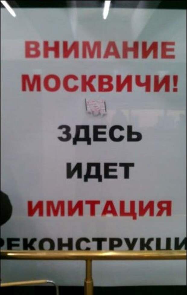 Кому-то маразмы, а кому и остроумие Кому-то маразмы, а кому и остроумие