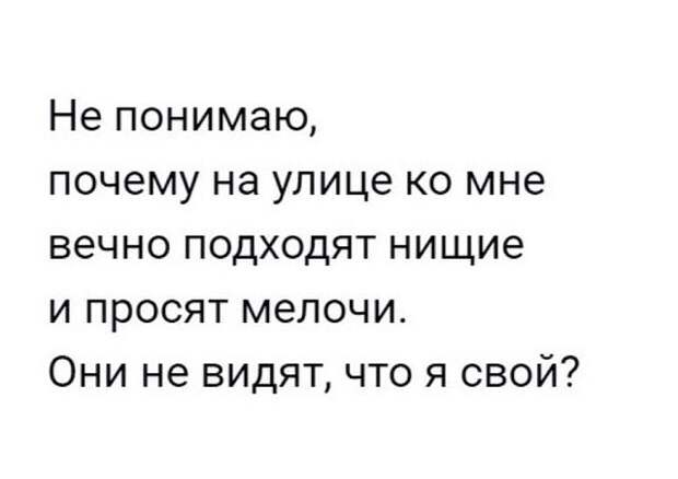 Очередь к травматологу. Идет третий час ожидания, в очереди уже все друг другу как родные...