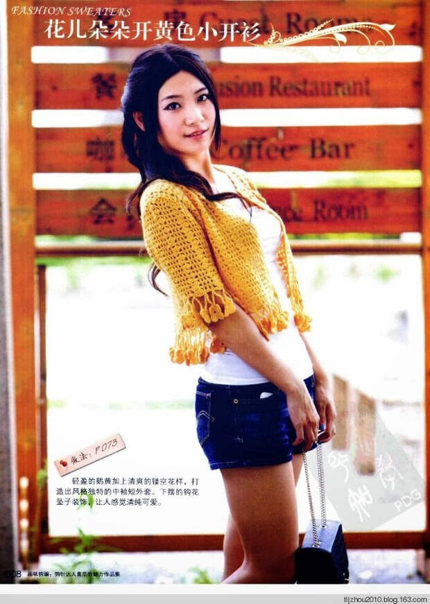Bianzhi vol.3 №029739 - 紫苏 - 紫苏的博客 Bianzhi vol.3 №029739 - 紫苏 - 紫苏的博客