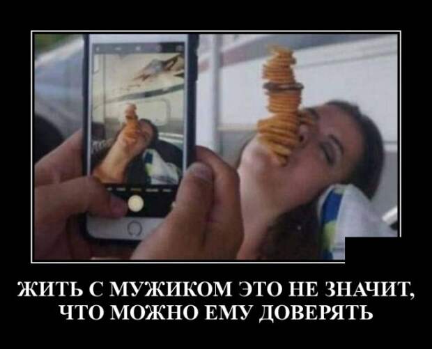 Демотиваторы (30 фото)