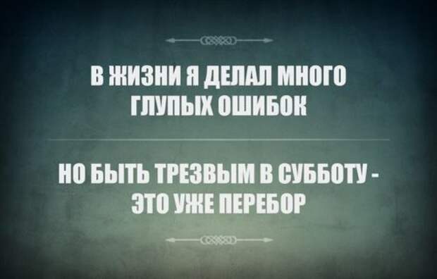 Свежие прикольные картинки (56 шт)