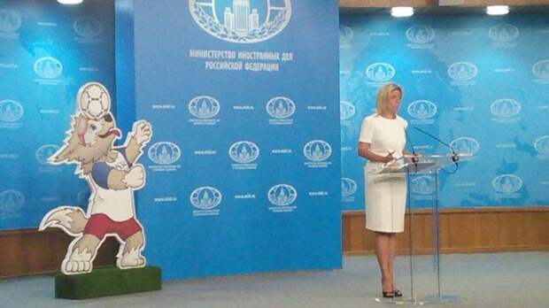 Захарова рассказала, как после окончания холодной войны Запад обманул РФ