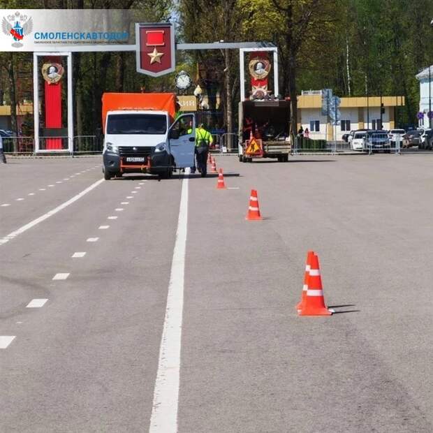 В центре Смоленска нанесли разметку на площади Ленина перед парадом