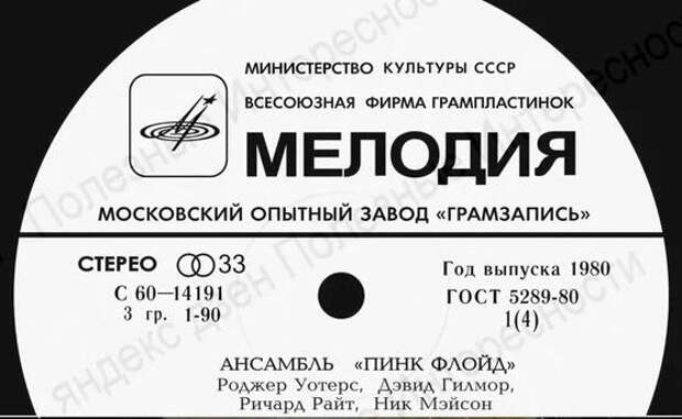 Мелодия, которую мы потеряли