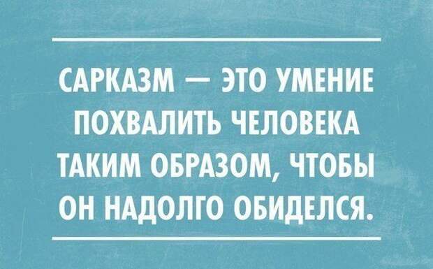 В точку! Шедевры интернета