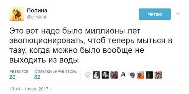 Это какой-то разрыв башки!