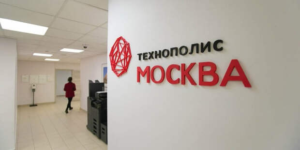 Ефимов: В ОЭЗ «Технополис «Москва» начался выпуск лекарств от онкозаболеваний и ВИЧ . Фото: Е.Самарин, mos.ru