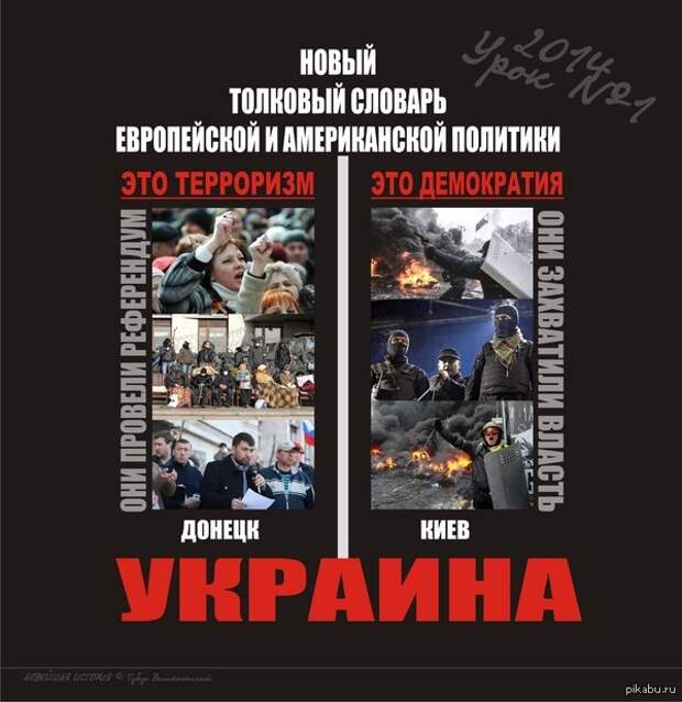 Политика: Слушайте, а на Украине дЭмократия, похлеще СГА!