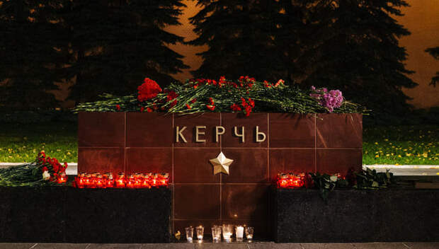 Цветы у мемориала Города-героя Керчь в Александровском саду, 17 октября 2018 года