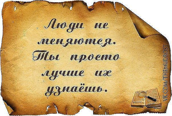 Советы психолога. Мудрые мысли