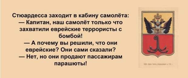 Сарочка, ви таки спите с Яшей? Сарочка, ви таки спите с Яшей? Анекдоты, прикол, юмор