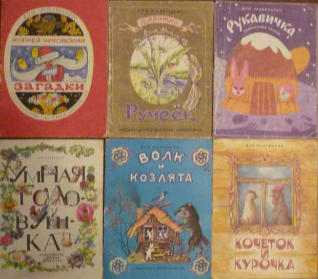 книги, СССР, коллекция