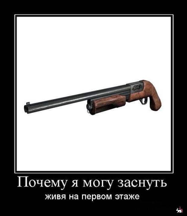 Демотиваторы и мотиваторы. Демки понедельник. Демотиваторы и мотиваторы. Демки понедельник.