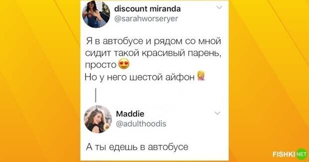 П - понты, и люди, которых они забавляют П - понты, и люди, которых они забавляют