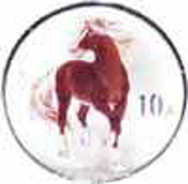 China color horse coin