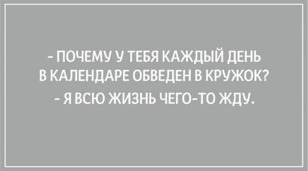 Философские открытки (20 картинок)