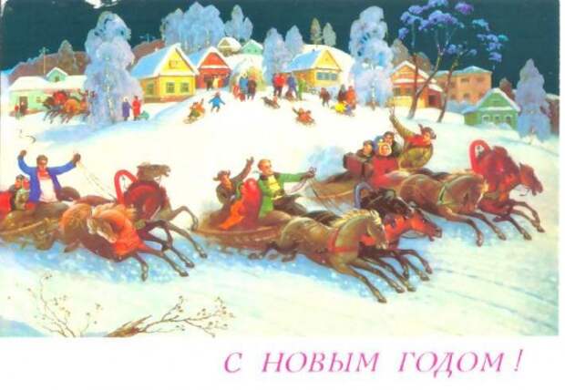Новогодние открытки СССР