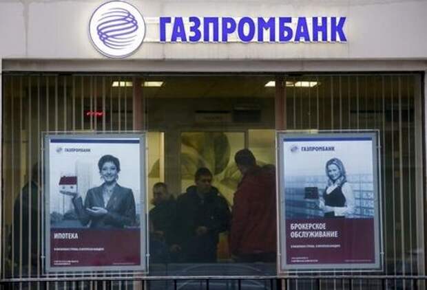 People visit a branch of Gazprombank in Moscow, Russia in this January 23, 2015 file photo. REUTERS/Maxim Zmeyev/Files