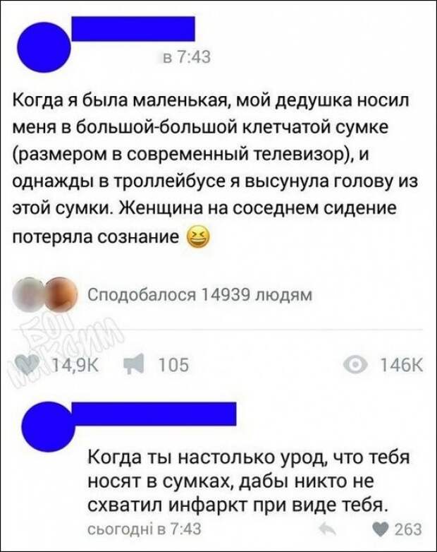 Картинки, юмор, приколы