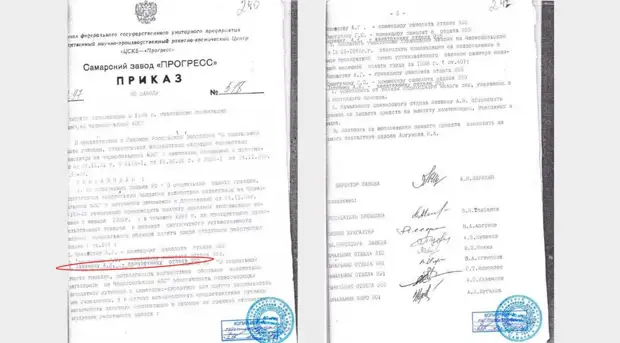 Документальная драма: как в Самаре судят за мошенничество пилотов, эвакуировавших людей из Припяти