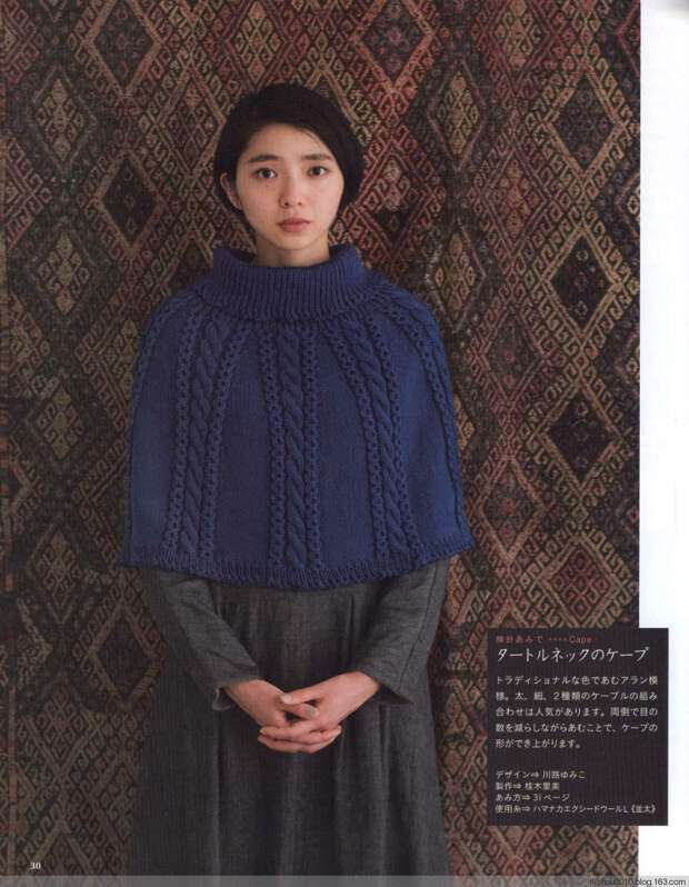 (日)Simple and Pretty 2013 围巾·披肩 - 紫苏 - 紫苏的博客