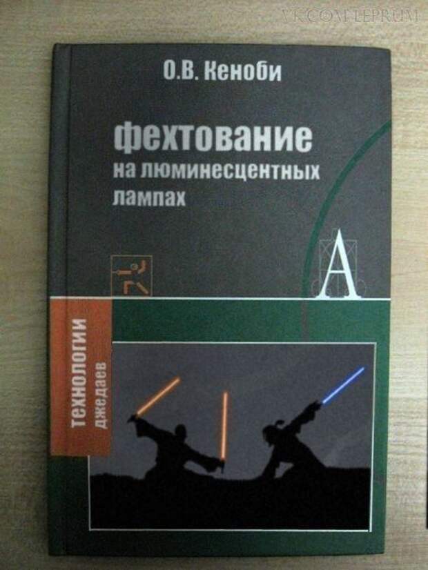 Прикольные фотки и картинки