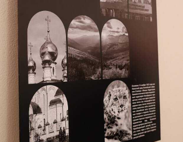 В Краснодаре открылась выставка «Атлас России»