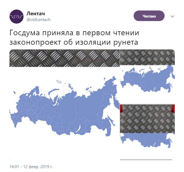 Реакция на возможность изоляции интернета в России Реакция на возможность изоляции интернета в России