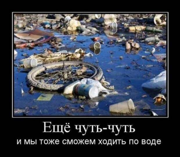Демотиваторы-приколы (16 шт)