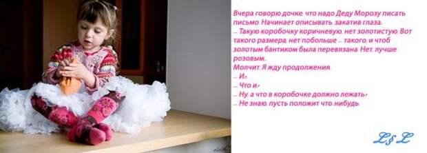 Дети говорят ) Дети говорят )