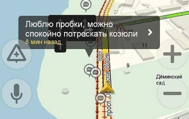 Стоя в автомобильной пробке можно узнать много нового Стоя в автомобильной пробке можно узнать много нового