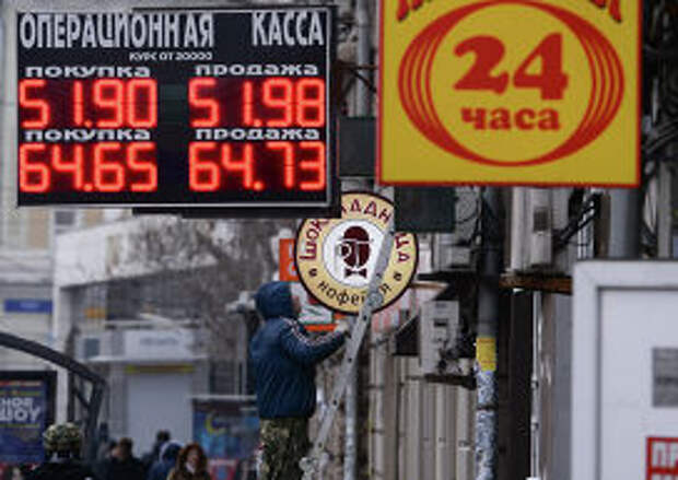 Доллар превысил 52 рубля, евро поднялся выше 64 рублей