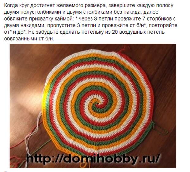 Вязание крючком прихватки