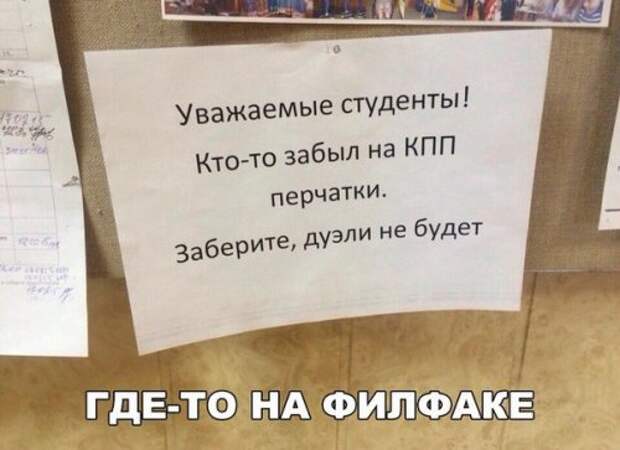 Новые прикольные фотомемы (26 шт)
