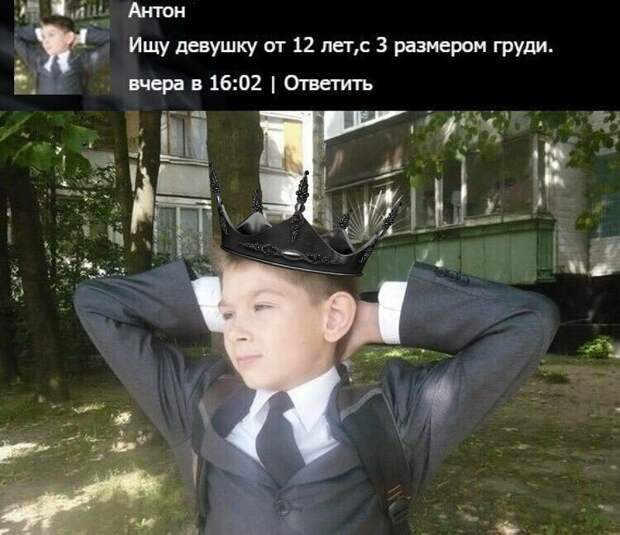 Дело говорит! альфа-самец, альфач, знакомства, отношения, прикол, романтики, смешно, фото