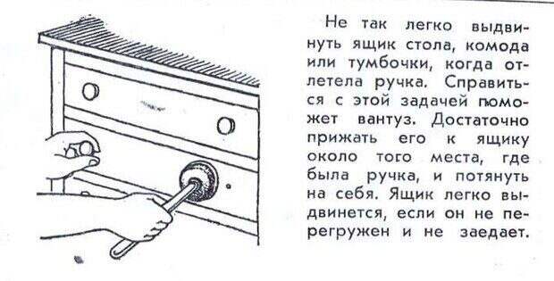 Помните такое?