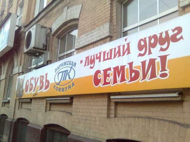 Двигатель торговли 7.