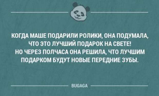 Классная подборка анекдотов и шуток (18 шт)