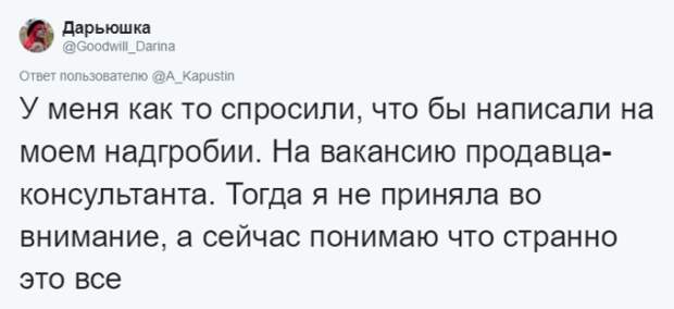 Внезапные вопросы и казусы на собеседованиях Внезапные вопросы и казусы на собеседованиях